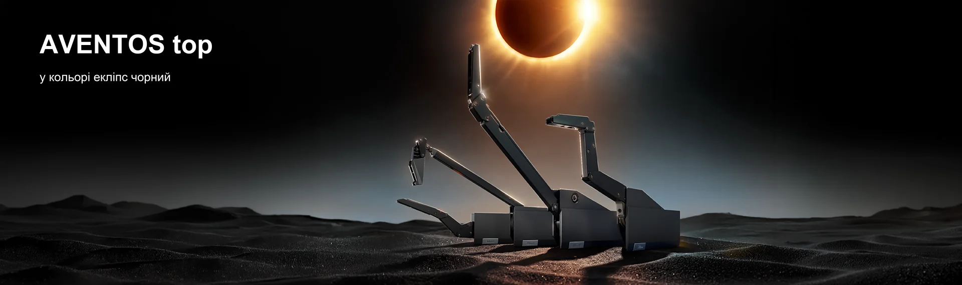 AVENTOS top - eclipse